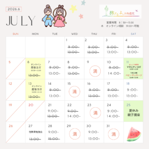 投稿についてもっと詳しく 2026年7月のカレンダーをアップしました